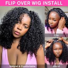 Half Wig Human Hair Kinky Curly 3 In 1 Wigs Beginner Friendly Flip Over Drawstring Glueless Wig Kinky Curly Ready To Go Clip In Wigs Natural Color For Women - Natural Black - 查看 2