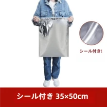 Rice Storage Bags, Rice Bags, Rice Storage Bags, Rice Food Storage Containers. Made Of Health Aluminum Foil With A Reclosable Seal, These Bags Are Vacuum-Sealed To Isolate Bacteria.Pest-Proof, Moisture-Proof, And Completely Light-Proof Packaging Bags Are Suitable For 11 Lb 5 Kg, 17.5 Lb 8 Kg, And 22.0 Lb 10 Kg Rice Containers. They're Also Suitable For A Variety Of Items, Including Rice, Seaweed, Dry Food, Dog Food, Pasta, Flour, And Bread. 5-Pack