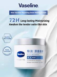 Vaseline Pro Derma Deep Nourishing Repair Cream, 4X Repair, Deep Nourishment, Moisturizing And Hydrating, Repairing Skin Barrier, Containing Probiotic Extract, Powerful Moisturizing Formula, Ceramide, 4 Types Of Hyaluronic Acid, Soothing And Protective, For Face And Body, Suitable For Dry And Sensitive Skin, Daily Care - Repair Cream - 查看 3