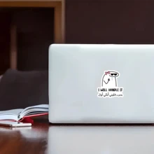 阿拉伯文字乙烯基贴纸 - 有趣的自信态度贴花，卡通人物戴着蝴蝶结和太阳镜，“我会处理的” - 彩色 - 查看 8