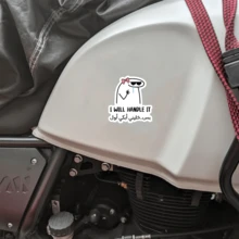 阿拉伯文字乙烯基贴纸 - 有趣的自信态度贴花，卡通人物戴着蝴蝶结和太阳镜，“我会处理的” - 彩色 - 查看 9