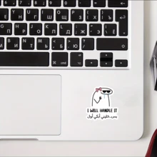 阿拉伯文字乙烯基贴纸 - 有趣的自信态度贴花，卡通人物戴着蝴蝶结和太阳镜，“我会处理的” - 彩色 - 查看 7