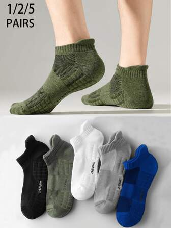 1/2/5双装时尚耳形字母男女休闲篮球袜毛圈底日常透气吸汗防臭运动休闲百搭低帮袜