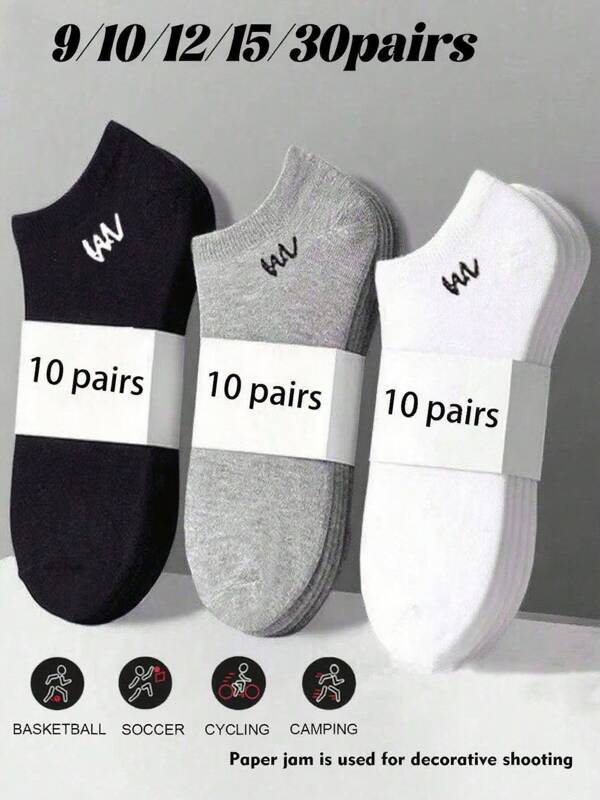 9/10/15/30 Unisex Sports Socks, White/Black/Gray Short Socks, Invisible Socks, Pure Color Simple Fashion, Su For Daily Casual Wear