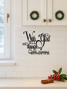 1 Piece Christmas Inspirational Text Metal Wall Painting - Matthew 19:26 Bible Verse For Home, Living Room, Patio Or Garden Decoration, Balcony, Decorative Sculpture, Home Decoration, Room Decoration, Wall Decoration Gift Birthday Graduation. Suitable For Modern Home Decoration, Bedroom Decoration, Bathroom Decoration, Christmas Decorations
