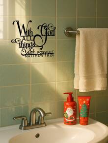 1 Piece Christmas Inspirational Text Metal Wall Painting - Matthew 19:26 Bible Verse For Home, Living Room, Patio Or Garden Decoration, Balcony, Decorative Sculpture, Home Decoration, Room Decoration, Wall Decoration Gift Birthday Graduation. Suitable For Modern Home Decoration, Bedroom Decoration, Bathroom Decoration, Christmas Decorations