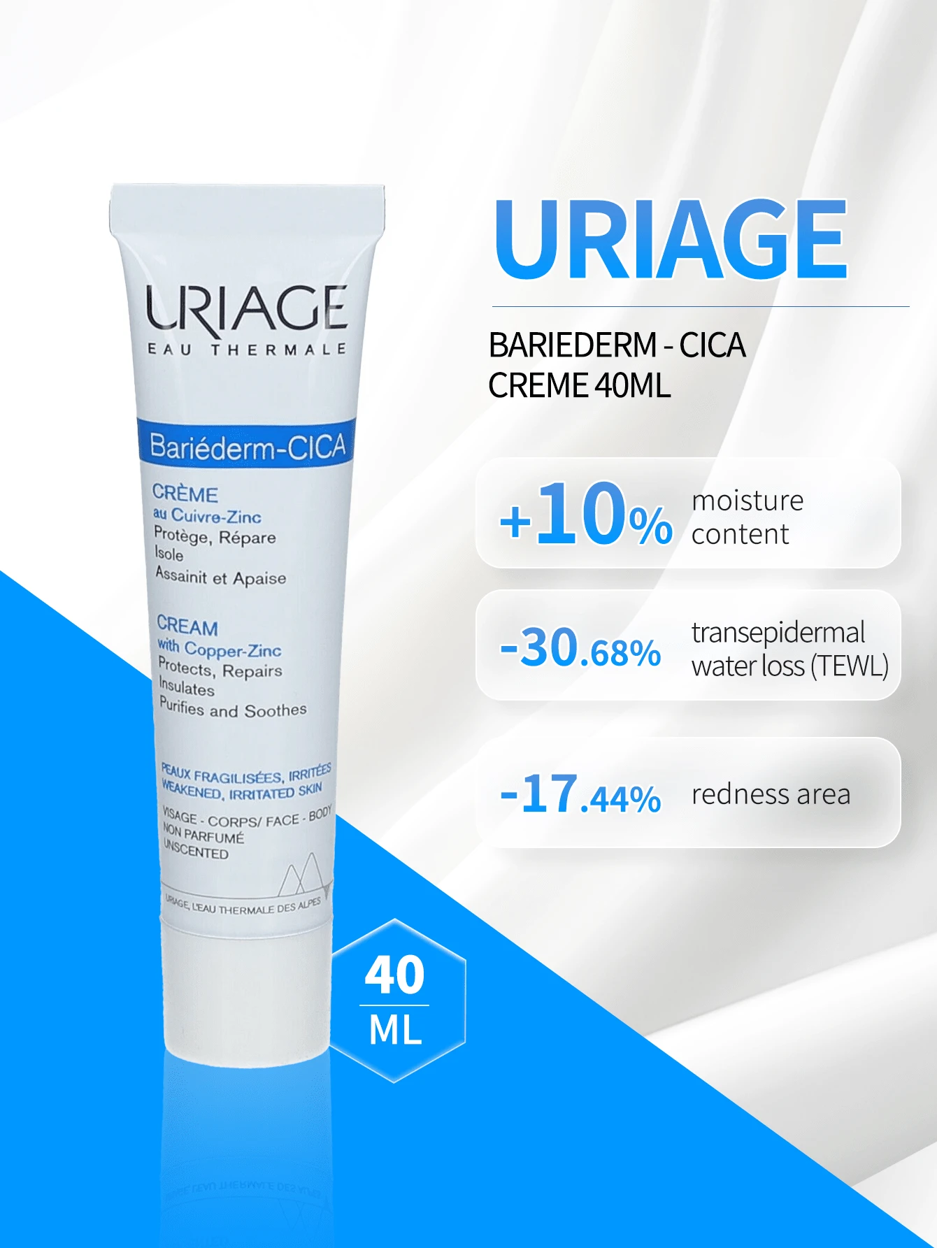 Uriage 依泉40毫升保湿绷带霜 - 修復 繃帶霜40ml - 查看 1