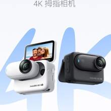 Insta360 GO 3S 数码相机，360°全景相机，运动相机，Vlog相机 - 星曜黑 - 查看 5
