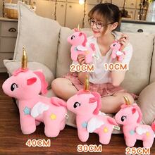 Muñeca de peluche de unicornio, animal de peluche de unicornio lindo, muñeca de peluche de unicornio suave, muñeca adorable para niños y adultos, regalo sorpresa para niños y niñas - Multicolor - Ver 6