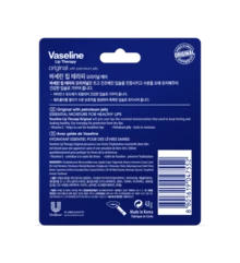 Vaseline [4.8克] | 斋月祝福 | 开斋节后焕发光彩 | 经典润唇膏 | 纯净修护凝胶 | 适用于严重干燥和皲裂的嘴唇 | 无香精基础护理 | 韩国制造 - ORIGNL - 查看 8