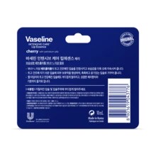 Vaseline [10ml]|Ramadan Mubarak| Lluminate Your Post-Iftar Glow | Cherry Intensive Care Lip Essence Gel| With Hyaluronic Acid & Micro-Droplets | Deep Repair For Extremely Dry, Cracked Lips | Overnight Lip Mask | Made In Korea - CHERRY - View 7