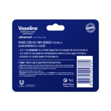 Vaseline [10毫升]|斋月吉祥| 开斋后焕发光彩| 原装高级唇部护理| 蕴含玻尿酸和微滴| 深层修护极度干燥、皲裂的双唇| 夜间唇膜| 韩国制造