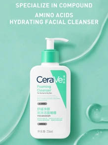 CeraVe 適樂膚水楊酸溫和嫩膚泡沫潔面啫咖哩