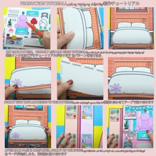 Toca Boca World Full Set Paper Dolls Quiet Book Scrapbook DIY Material Kit Entertaining Toys For Girls Cutout Edition