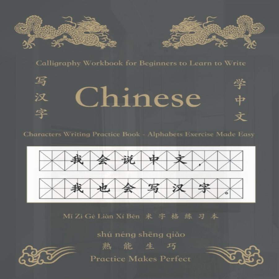 Calligraphy Practice Book For Beginners - 8.5x11, Large Letters, 80 ...