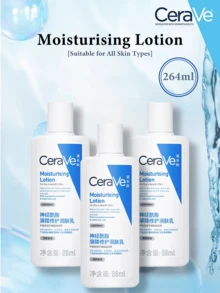 Medium Moisturizing Lotion