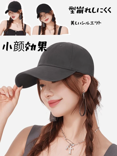 帽子,きゃっぷレディース,野球キャップ,レディース サンバイザー,ベースボールキャップ ブラック / ベージュ サイズ調節可能,キャップ 深め,完全遮光,四季用