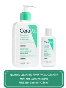 CeraVe 適樂膚水楊酸溫和嫩膚泡沫潔面啫咖哩