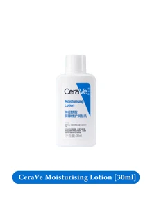 CeraVe 30/88/236毫升保湿乳液，适合干性至极干性肌肤，滋养并帮助修复面部和身体肌肤的保护屏障。蕴含3种必需神经酰胺和透明质酸，采用三重神经酰胺、透明质酸和MVE技术配制而成，质地轻盈不油腻，24小时长效保湿，适合所有肤质，尤其适合干性肌肤。无香配方，经皮肤科医生研发，修复肌肤屏障，保湿并提亮肤色，也适合敏感肌肤。 - 保濕乳液 - 查看 12