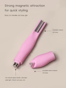 1 件强力可拆卸心形和蛇皮磁性猫眼美甲工具，3 色磁性美甲沙龙工具 - 彩色 - 查看 6