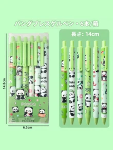 熊猫文具套装 学生学习用品礼物 生日毕业礼物 儿童文具套装礼盒、铅笔盒、铅笔袋、书包 学习用品、返校 - 綠色 - 查看 6