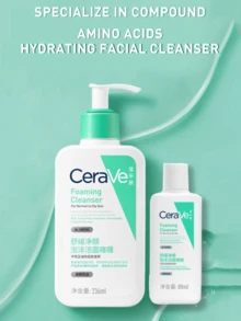 CeraVe 適樂膚水楊酸溫和嫩膚泡沫潔面啫咖哩 - 舒緩淨顏泡沫潔面啫咖哩小樣 - 查看 3