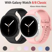 1pc Silicone Strap Compatible With Samsung Galaxy Watch 8/8 Classic 40mm 44mm Band Women/Men,Sweatproof Replacement Bracelet Wristband Compatible With Samsung Galaxy Watch 8 Classic/8 Smartwatch Accessories - With Galaxy Watch 8/8 Classic - View 2