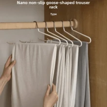 5 件金属现代简约米色鹅形涂层防滑裤架，可扩展衣柜衣架，男女皆宜 - 米色 - 查看 2
