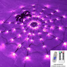 4ft 70 LED Black Spider Web Lights, Waterproof Web Lights With Remote Control, 8 Modes, Halloween Decorations For Indoor, Garden, Outdoor (Purple, Orange) - Purple - View 14