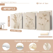 3件套现代墙面艺术海报，中性植物帆布墙画 - 简约花卉印花，米色调 - 现代自然装饰，带框或不带框均可，房间装饰，家居装饰，大学宿舍公寓装饰，酒店，家庭，客厅，卧室，浴室和办公室墙面装饰礼品