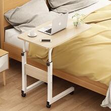 Height Adjustable Mobile Over Bed Table Hospital Overbed Aid Chair Laptop Tray Adjustable Table Student Computer Desk Portable Home Office Furniture For Small Spaces, Bedroom, Bedside - Movable With Storage - Maple Cherry Tree - View 2