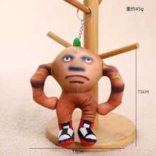 1个全新可爱有趣的Tung Tung Saur毛绒玩偶，意大利Brainrot Tralalero Tralala和Shinpanzinni Bananini Cappuccino毛绒玩具，毛绒挂件，毛绒钥匙扣 - 儿童玩具，适合派对、节日、生日、圣诞节、万圣节礼物、减压玩具、新奇物品、毛绒动物。儿童毛绒钥匙扣礼物。 - 彩色 - 查看 9