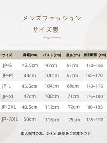 Orion Draft Beer Print White Short Sleeve T-Shirt Pattern, Men's 220gsm Pure Cotton Crew Neck Short Sleeve T-Shirt (1 Shirt)