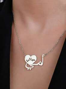 1Pc Fashion Arabian Mom I Love You Heart Pendant Necklace For Women Gold Color Stainless Steel Geometric Necklace Holiday Party Jewelry Gift