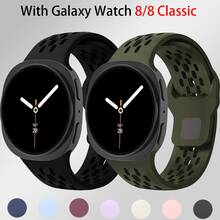 1pc Breathable Sport Silicone Strap Compatible With Samsung Galaxy Watch 8/8 Classic 40/44/46mm Women/Men Replacement Watch Band Adjustable Wristbands Correas Compatible With Galaxy Watch8 44mm/40mm Bracelet Smart Watch Accessories