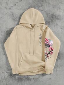 Men's Letter Print Long Sleeve Drawstring Pocket Hoodie Sweatshirt, Back To School , Fall Winter