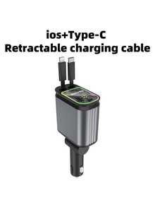 66W 车载充电器带星空投影灯，伸缩线快充金属车载充电器，四合一 USB PD 汽车配件 - 灰色-ios+Type-C伸縮充電線 - 查看 13