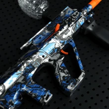 AUG Rechargeable Electric Gel Ball Blaster - Automatic Outdoor Toy For Team Activities - Perfect Gift For Birthdays, Easter, Christmas, Halloween, And Thanksgiving (Bullets Not Included)