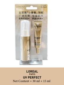 L’Oreal Paris UV Perfect Gold Tube Sunscreen 30+15ml, Broad Spectrum Protection, High SPF, Suitable For Daily/Outdoor Use, Water-Resistant, Oil-Control, Non-Greasy, Lightweight Texture, Suitable For All Skin Types Including Sensitive Skin, Moisturizing, Long-Lasting Protection, Ideal For Outdoor Activities And Commuting - New Multi-protection Primer External and Internal Protection Set - View 3