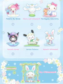 Caja sorpresa de muñecas de la serie Hua Yi de la familia Sanrio: 6 regulares + 1 estilo oculto misterioso, elemento esencial de decoración del hogar, deleite del coleccionista, calidad superior, diseño detallado y adorable, regalo único para los fanáticos de Sanrio, exhibición perfecta para estantes y mesas, agrega un toque caprichoso a las colecciones, imprescindible para coleccionistas, ideal para regalar, coleccionables decorativos, mejora la estética de la habitación, perfecto para fiestas temáticas.