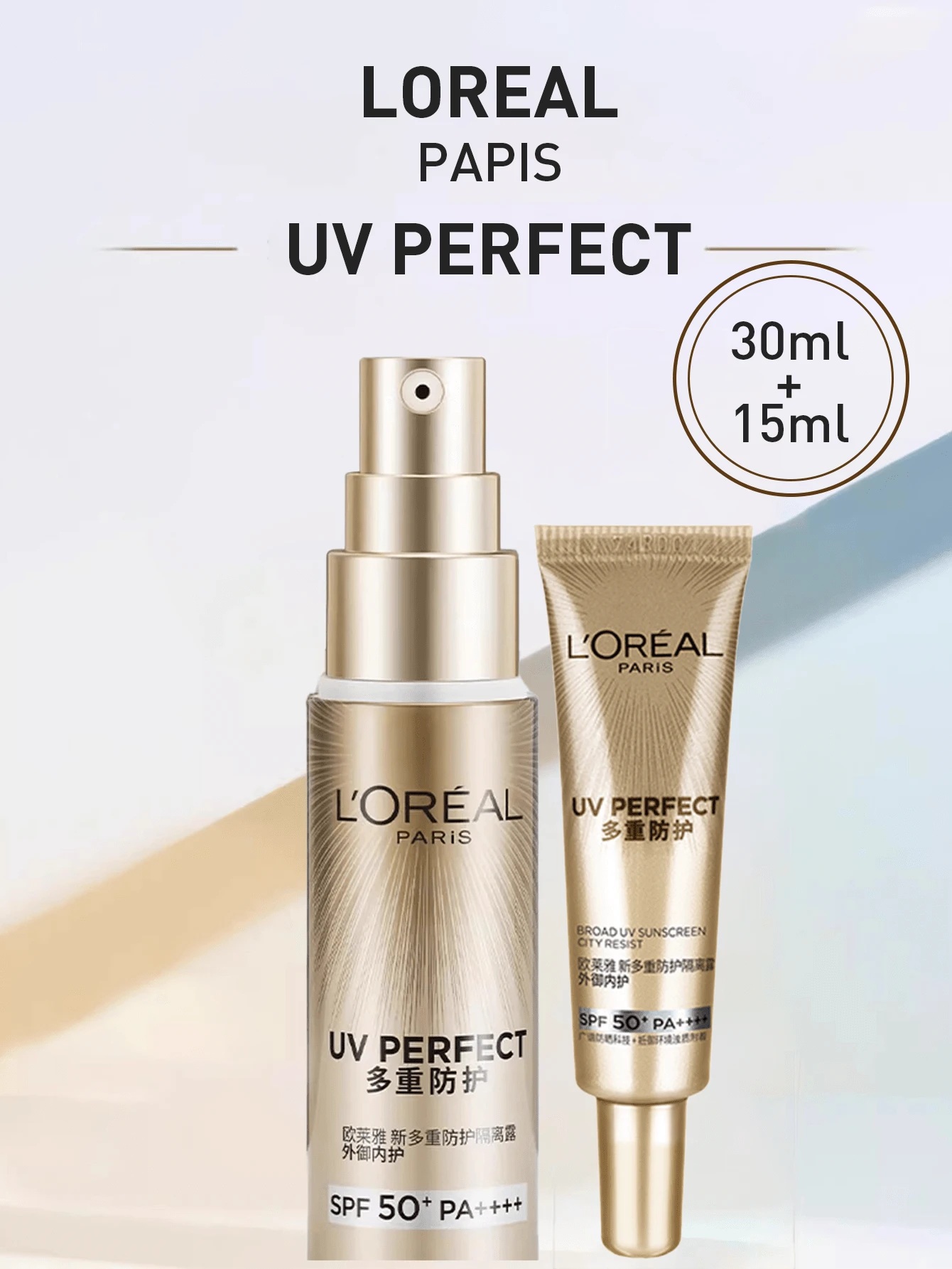 L’Oreal Paris UV Perfect Gold Tube Sunscreen 30+15ml, Broad Spectrum Protection, High SPF, Suitable For Daily/Outdoor Use, Water-Resistant, Oil-Control, Non-Greasy, Lightweight Texture, Suitable For All Skin Types Including Sensitive Skin, Moisturizing, Long-Lasting Protection, Ideal For Outdoor Activities And Commuting