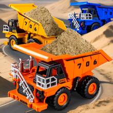 儿童仿真重工矿车惯性翻斗车玩具沙石车模型男孩卡车自卸工程车