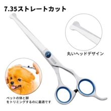 Dog Grooming Scissors - Professional 5-In-1 Dog Grooming Shears Set With Safety Round Tips, Sharp And Durable Pet Grooming Scissors For Dogs And Cats - 銀色 - 查看 5