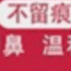 彩色
