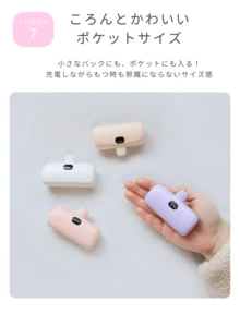 Power Bank - trắng - Xem 5