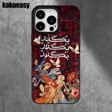 Fundas decorativas con diseños estampados y orificios grandes que imitan el diseño original. Diseñadas para phone 16 Pro, 16, 15 Pro, 14, 14 Plus/14 Pro, 13, 13 Pro, 12 Pro y 11/11 Pro. Regalos para cumpleaños y celebraciones. - Negro - Ver 6