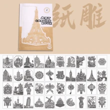 1 قطعة ألبوم نحت أوريغامي ورقي مجوف، فن قص الورق اليدوي DIY، نحت الرسم، فن قص الورق، هدية عيد ميلاد وأعياد