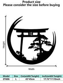 1pc Japanese Bonsai Tree Torii Gate Wall Sculpture, Iron Art Home Decor For Dining Room, Perfect Christmas Decoration With Personalized Name Sign For Farmhouse, Patio, Porch, Unique Gift Idea For Him, Her, Boyfriend, Girlfriend, Dad, Mom, Family, Friends, Valentine's Day, Children's Day, Father's Day, Graduation, Wedding, Housewarming, Living Room, Bedroom, Office, Family Gathering Christmas Decorations Room Decor