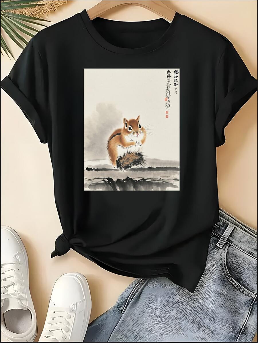 Vintage Chinese Painting Chipmunk Unisex Art Tee, Traditional Gongbi Animal Summer Vacation Shirt - 黑色 - 查看 1