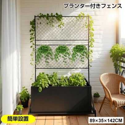 フェンス 目隠し 間仕切り 単体使用可能　庭 ガーデニング エクステリア 柵 屋外 パーテーション おしゃれ ガーデンアーチ ローズアーチ 園芸 ガーデニング用品  沖縄配送対象外